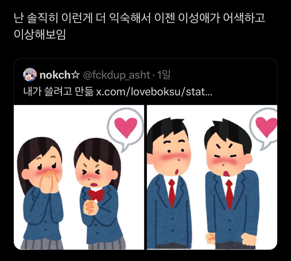 gimgeulim81's tweet image. 