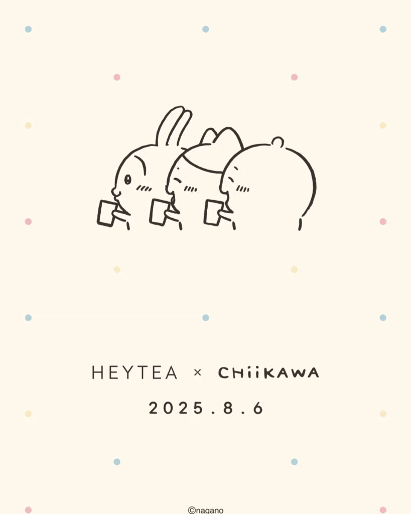 ちい♡ページ ちき (@chik0115) / X