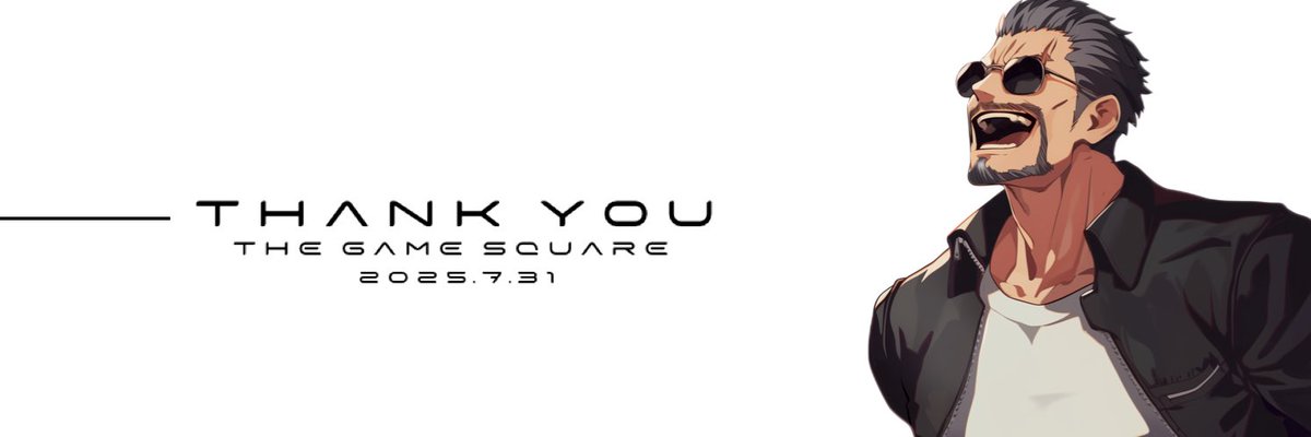 [大事なお知らせ]
 
この度7/31を以てTHE GAME SQUAREのオーナー権及び運営権全てをYASSHH(<a href="/yasshh12_02/">YASSHH</a> )へ譲渡しそれに伴い退く運びとなりました。

今後は新オーナー:YASHHと代表:えるを中心に若いストリーマーやプロモーター達と新世代を盛り上げてくれる事を願っております。