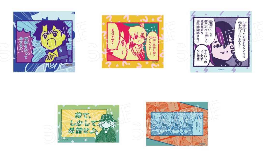 figureandhobby's tweet image. アニメイトオンラインで予約開始!
Fate/Grand Order 藤丸立香はわからない ステッカー
j-hobby.net/mate/1388003.h…