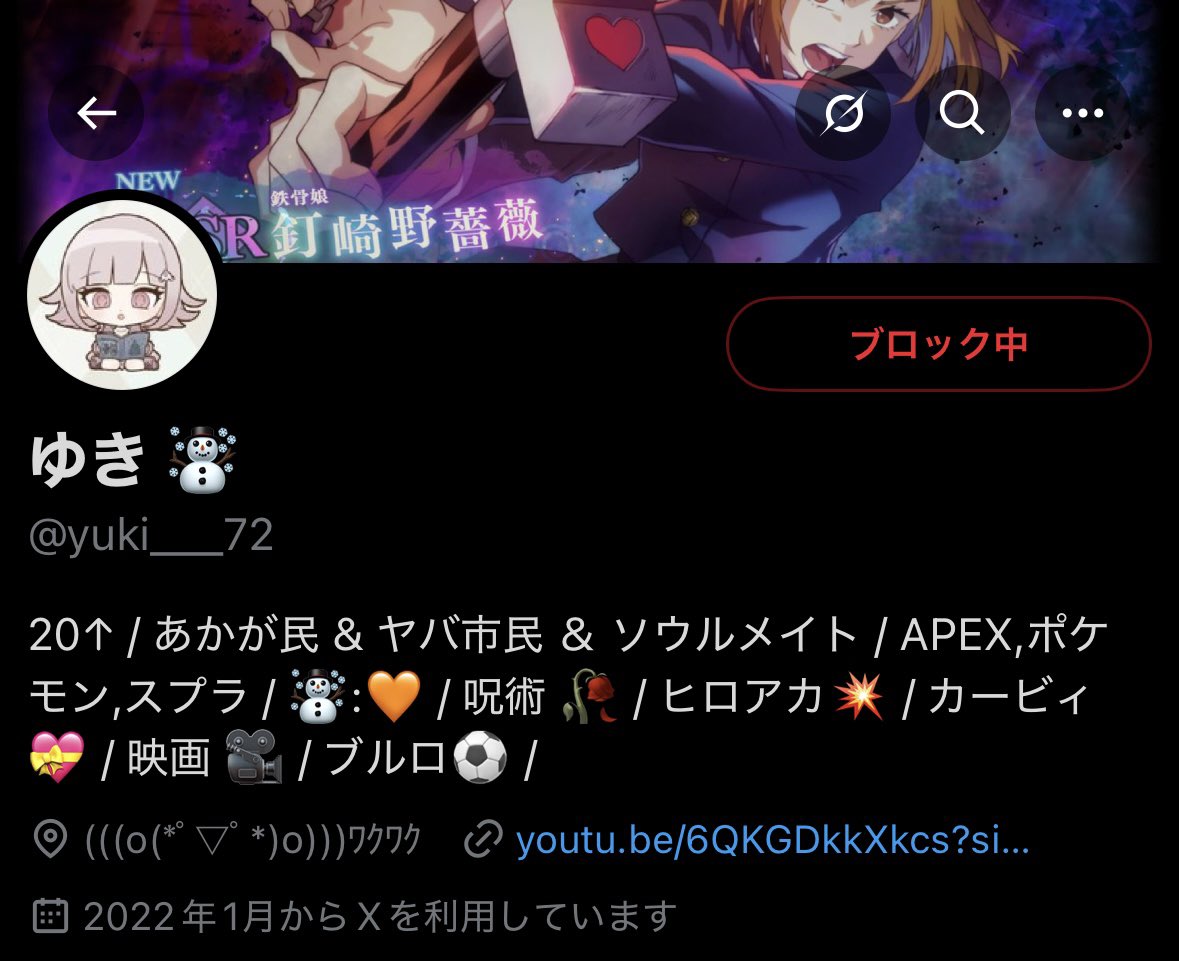 【注意喚起】 ヒロアカ 一番くじ
ゆき☃️様@ yuki___72とのお取引はおすすめいたしません。
ヒロアカ一番くじのD賞⇄B賞のお取引が決まり、DM移行後にゆき様から他の方とのお取引が決まったためキャンセルさせていただくとのご連絡が来ました。