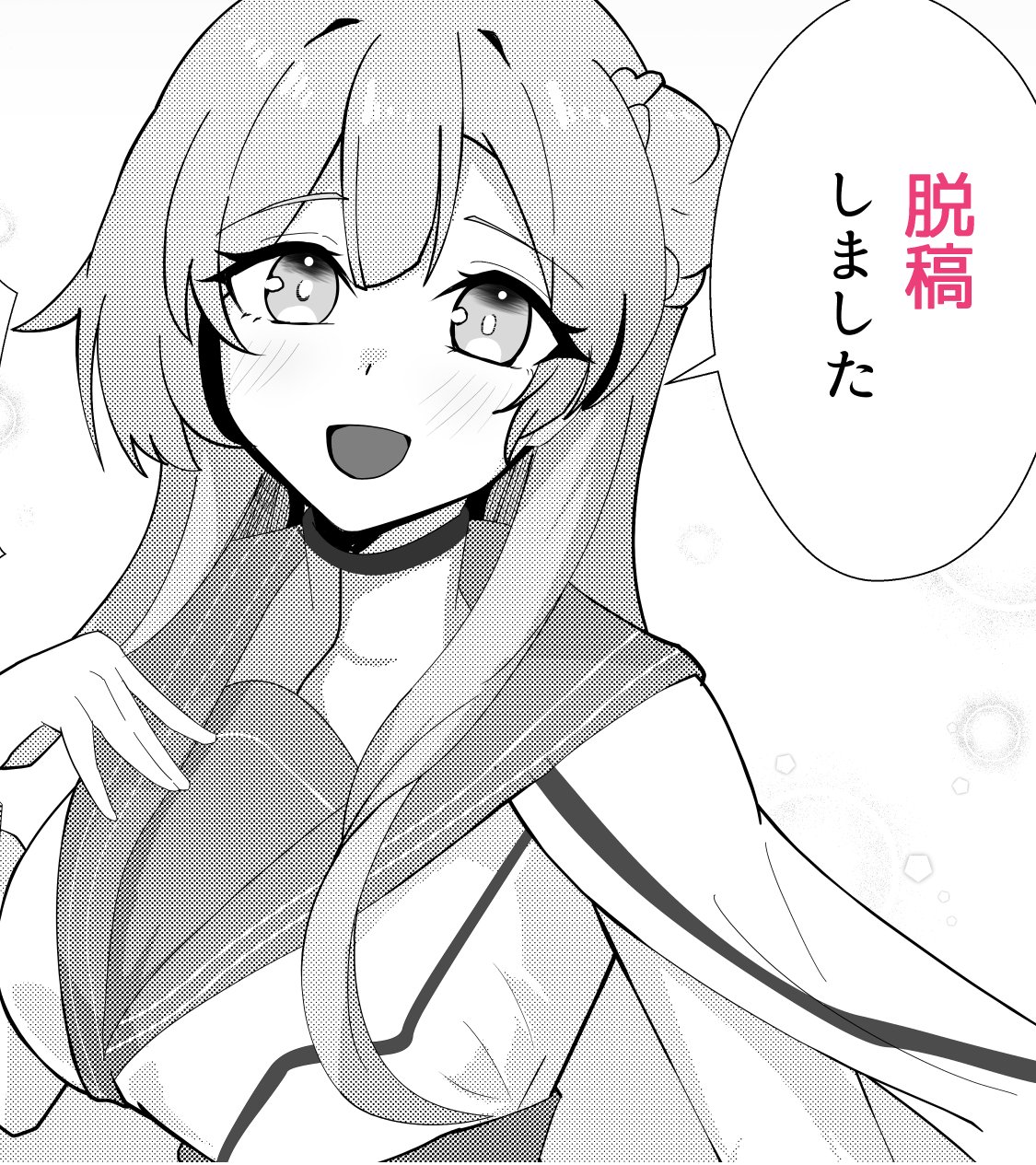 泥舟遺稿 Waju220₍₍⁽⁽🍹₎₎⁾⁾【Skeb停止中】 on X: 
