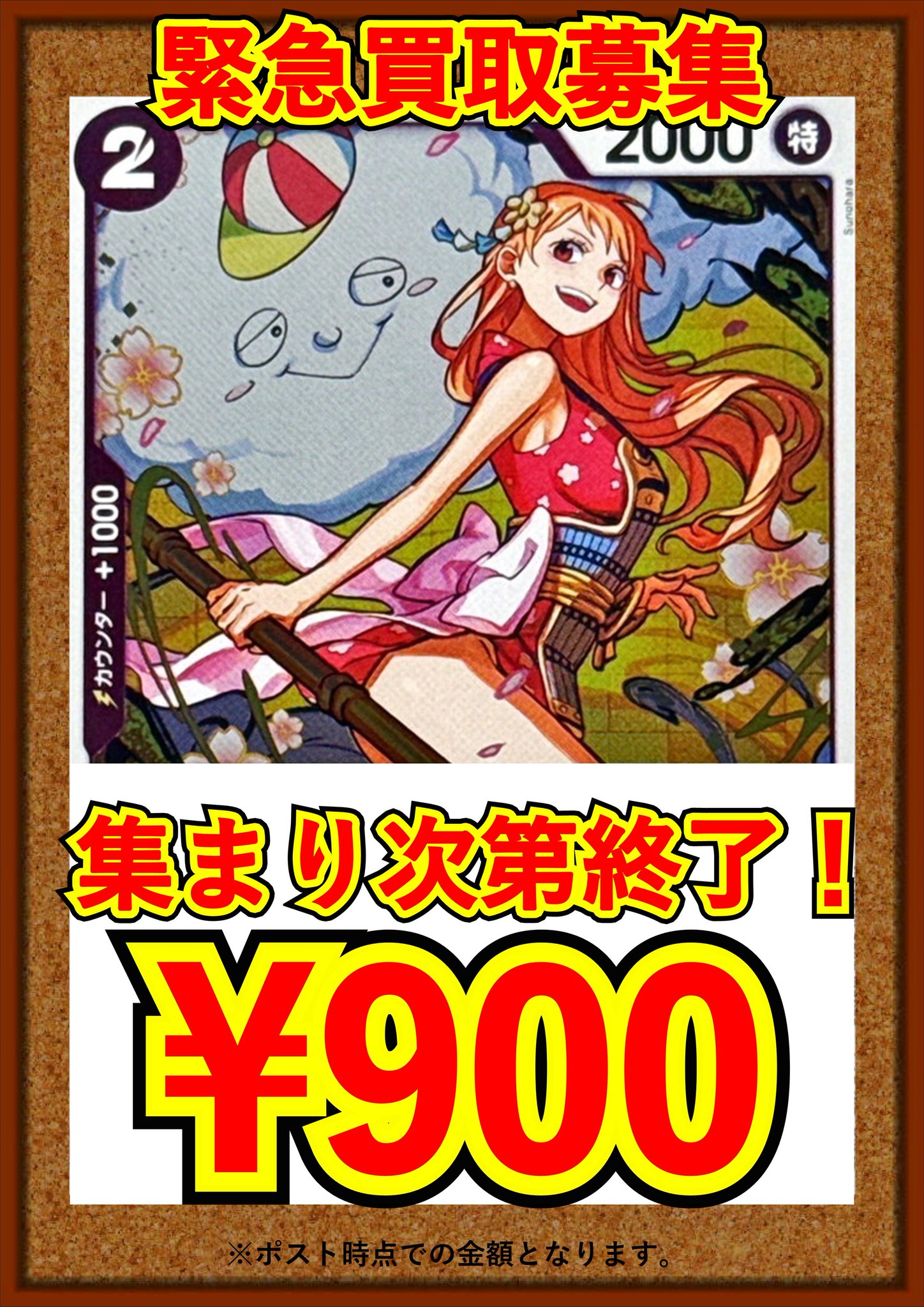 カードショップランス on X: 