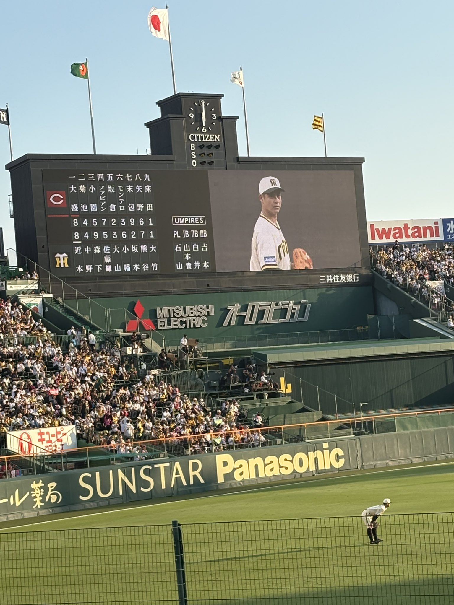 阪神タイガース3塁アルプス　9/11分　こちらは専用です。 2560px-三塁アルプスから.JPG