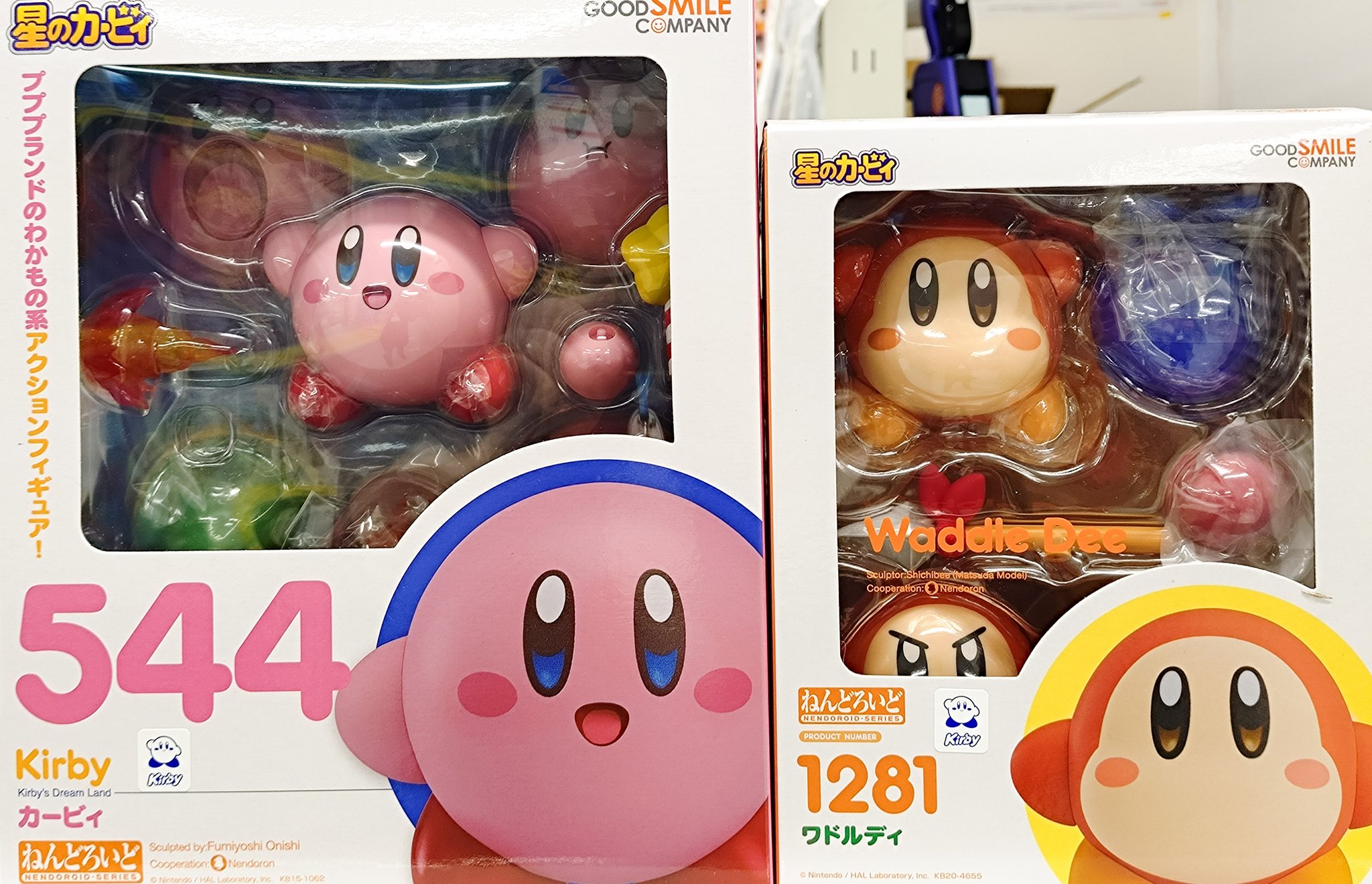 星のカービィ ワドルディ ねんどろいど 1281 ねんどろいど 1281 ワドルディ 【再販】 「星のカービィ」 – FATMAMA