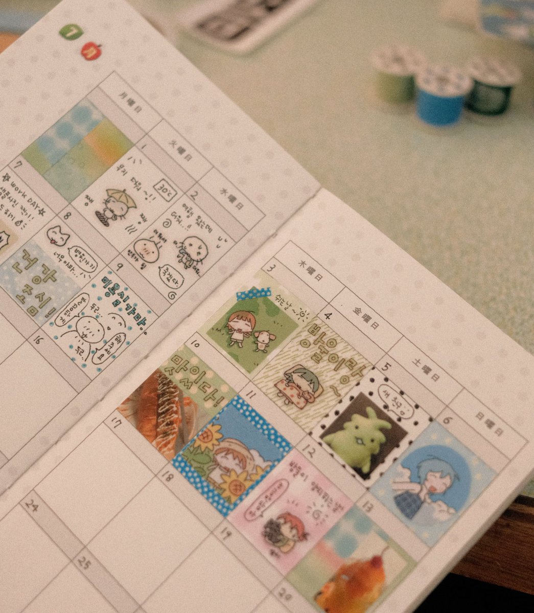 준비중 . ~ 🐌🎵☀️