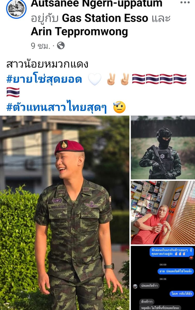 แค่คืบ 🤙 tweet media
