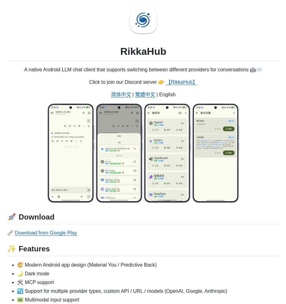 tom_doerr's tweet image. Android app for chatting with different AI models