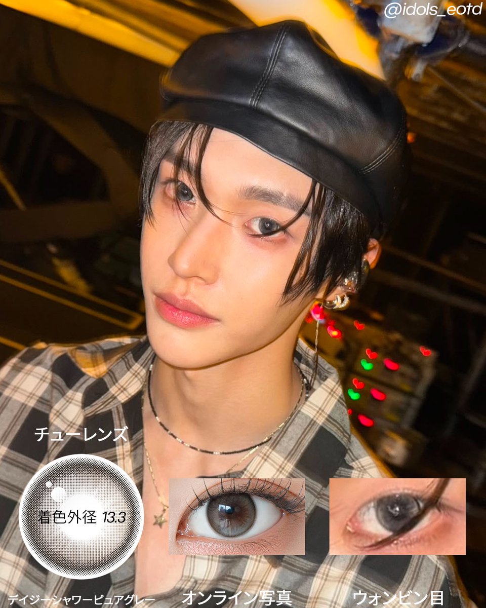 RT @Idols_eotd: 🌟07.29.2025 RIIZE Wonbin lenses-RIIZE JP Insta