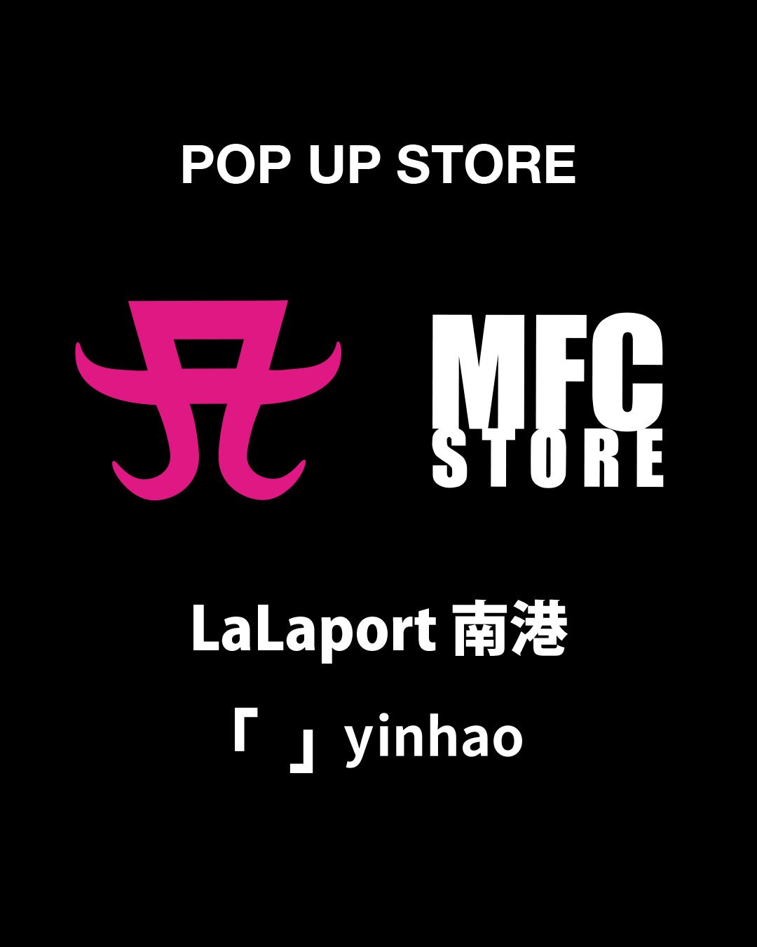 MFC STORE on X: 