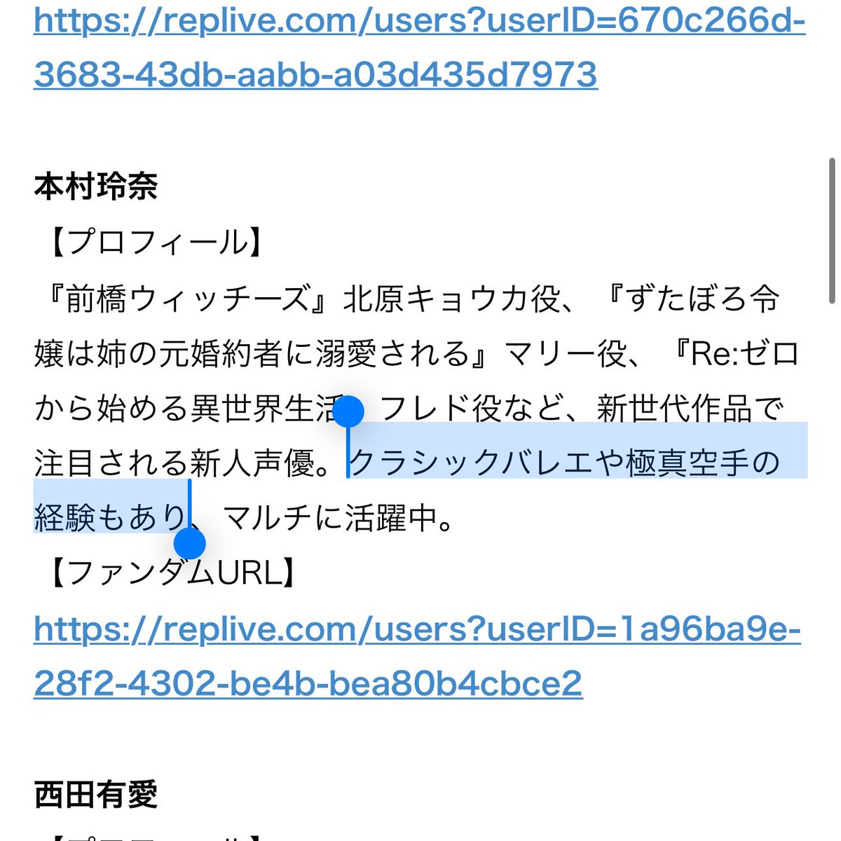 u_b_k_t's tweet image. そうなの？！