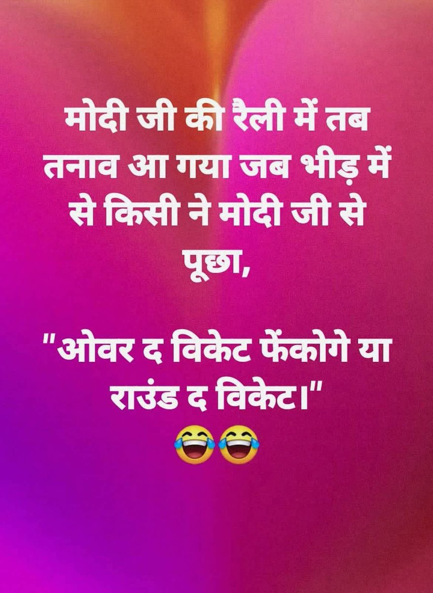 आलू-चना अनिवार्य है ,
नहीं तो लोकचंद्र बर्बाद हो जायेगा ,
~ यशस्वी नॉन-बायोलॉजिकल ~