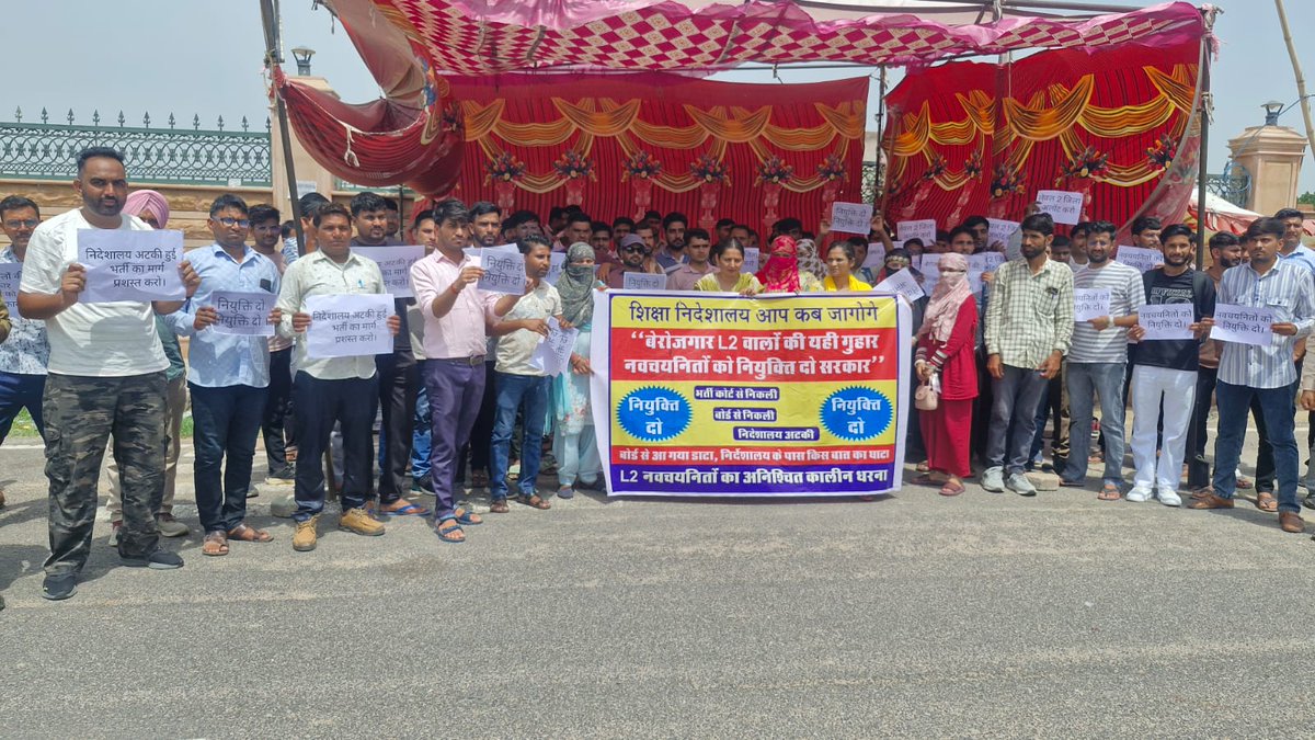 manoj90548's tweet photo. शिक्षा विभाग अध्यापक भर्ती लेवल 2  में नवचयनित अभ्यर्थी  का जिला आवंटन करके जल्द नियुक्ति प्रदान करो
#लेवल2_नवचयनित_जिला_आवंटन_करो
@RajCMO 
@rajeduofficial 
@madandilawar 
@pantlp
@SKT_Chaudhary 
@vinodmittal9 
@BhajanlalBjp
@Radhemahwa @JATbera1 @me_moharsingh @arvindchotia https://t.co/Tpbam8jKg8