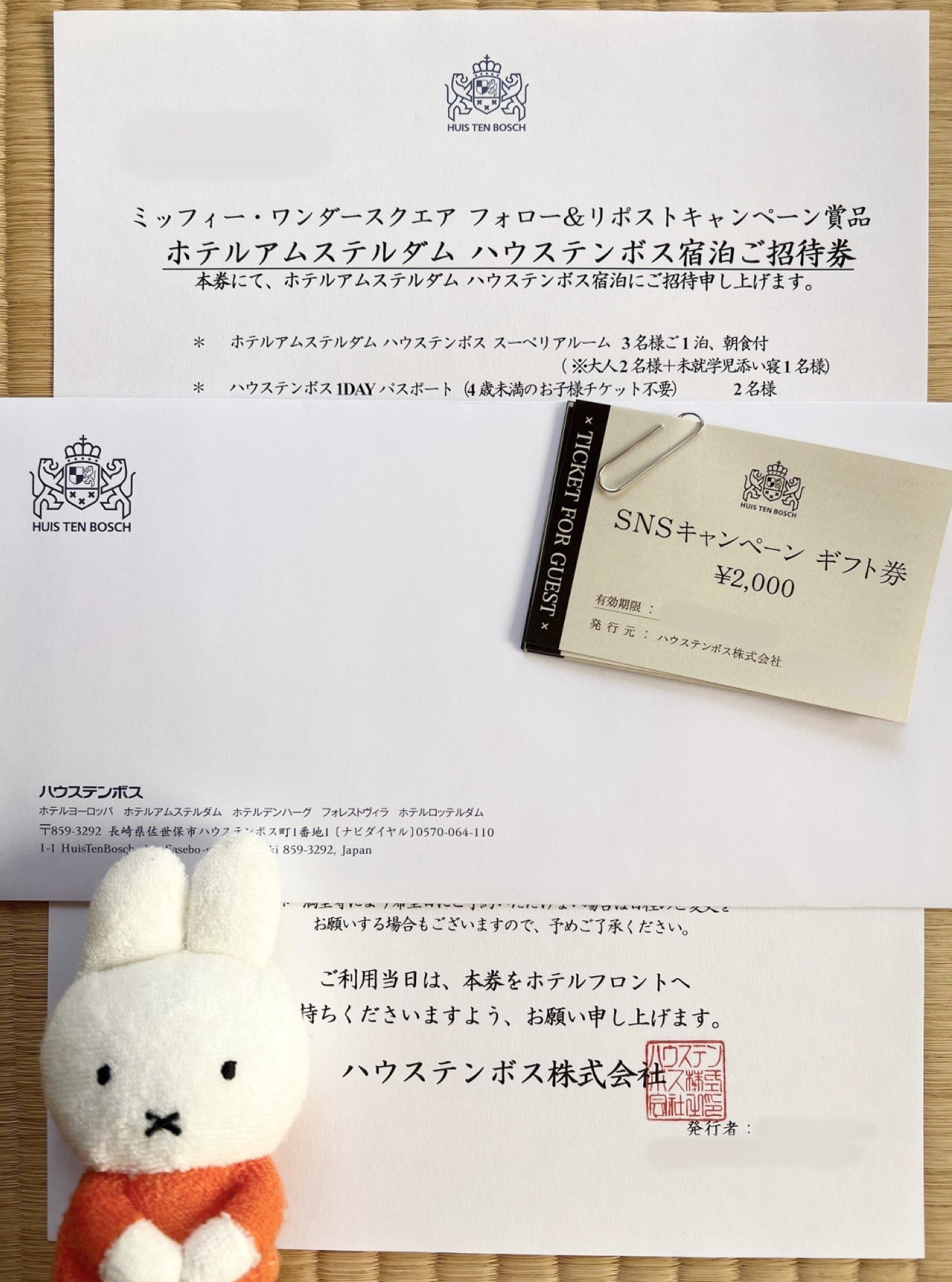 【当選品】ツイキャス お文具といっしょ 目覚まし時計 人気キャラクター『お文具といっしょ』×ツイキャスがコラボ