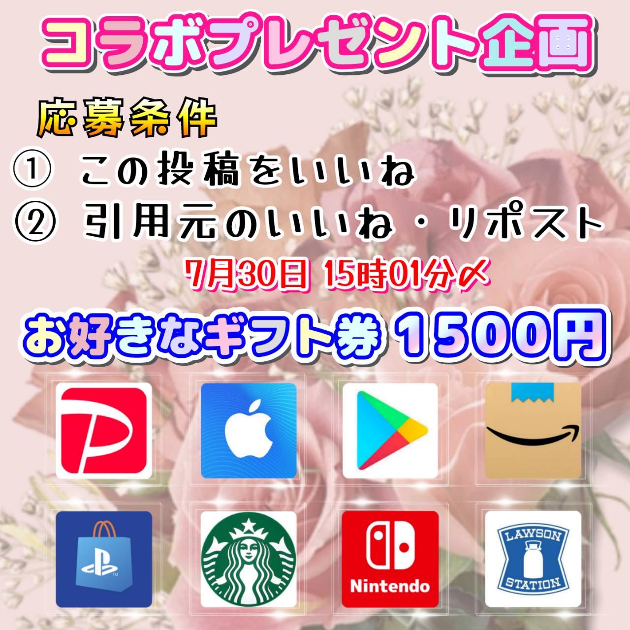 フォロー購入1000円以上プレゼント❣️ページです♡ 沢丸🌵 プレゼント企画 on X: 