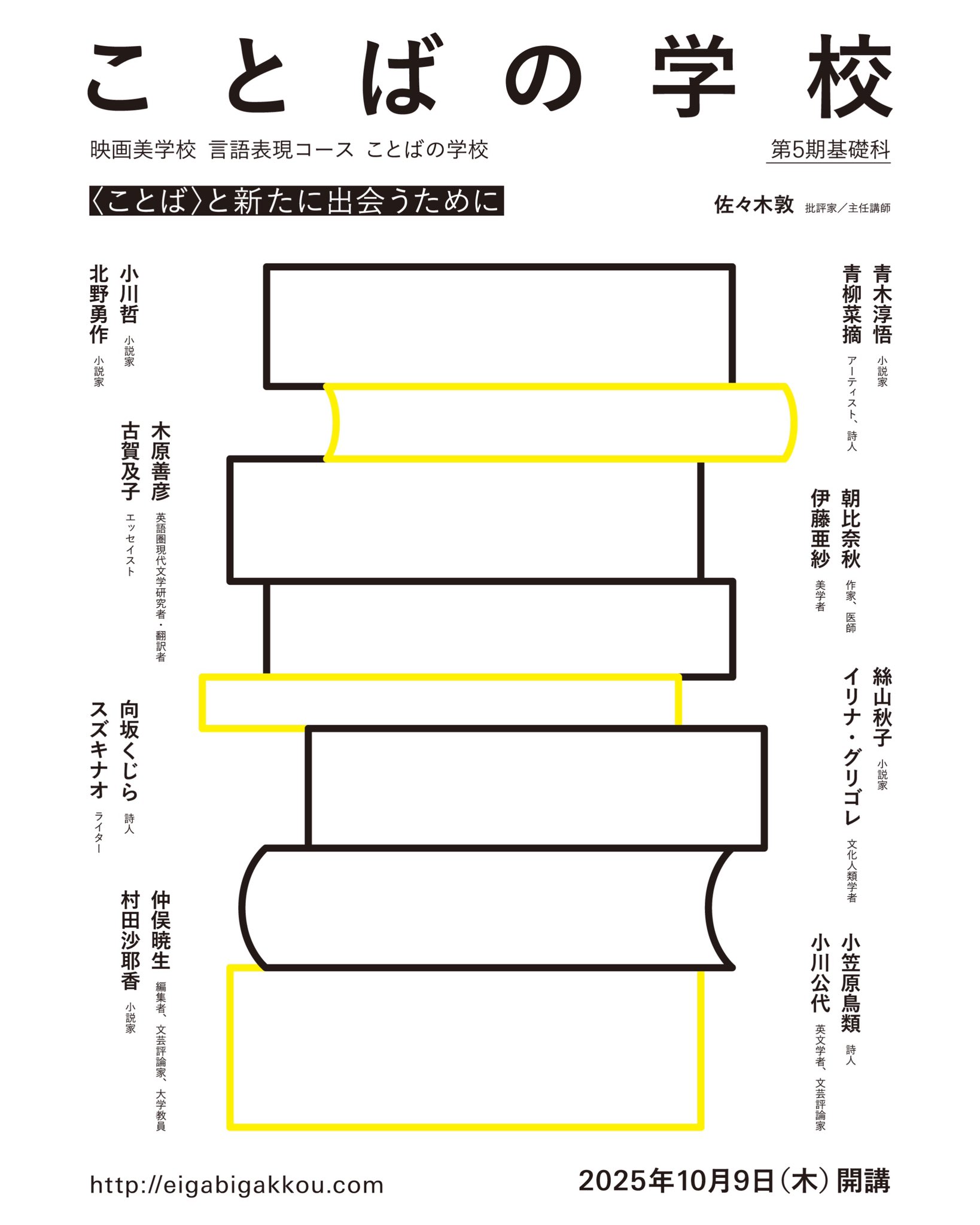 古賀及子　初期作品10冊 古賀及子 初期作品10冊 ちょっと踊ったりすぐにかけだす | 古賀 及