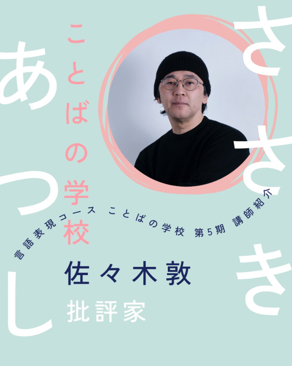 映画の授業　映画美学校の教室から 映画の授業 / 黒沢 清【ほか著】 - 紀伊國屋書店ウェブストア