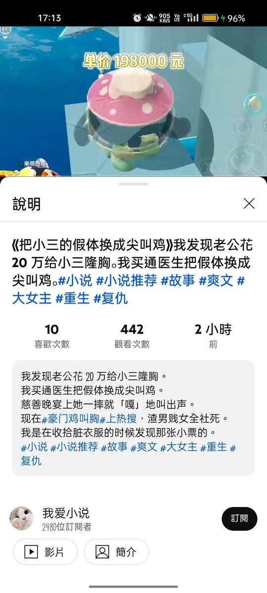 剛看到的尖叫雞胸wwww
心情不好的可以看看，會笑的很開心