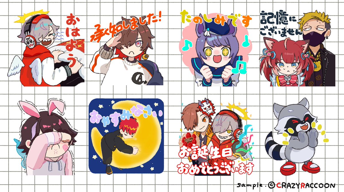 iikoutoubu's tweet photo. ゲーミングチーム「Crazy Raccoon」の皆さんのLINEスタンプを制作いたしました！🎉🎉
たっぷり40種類あります！
よろしくお願いします〜！ https://t.co/84UFCnnbX3