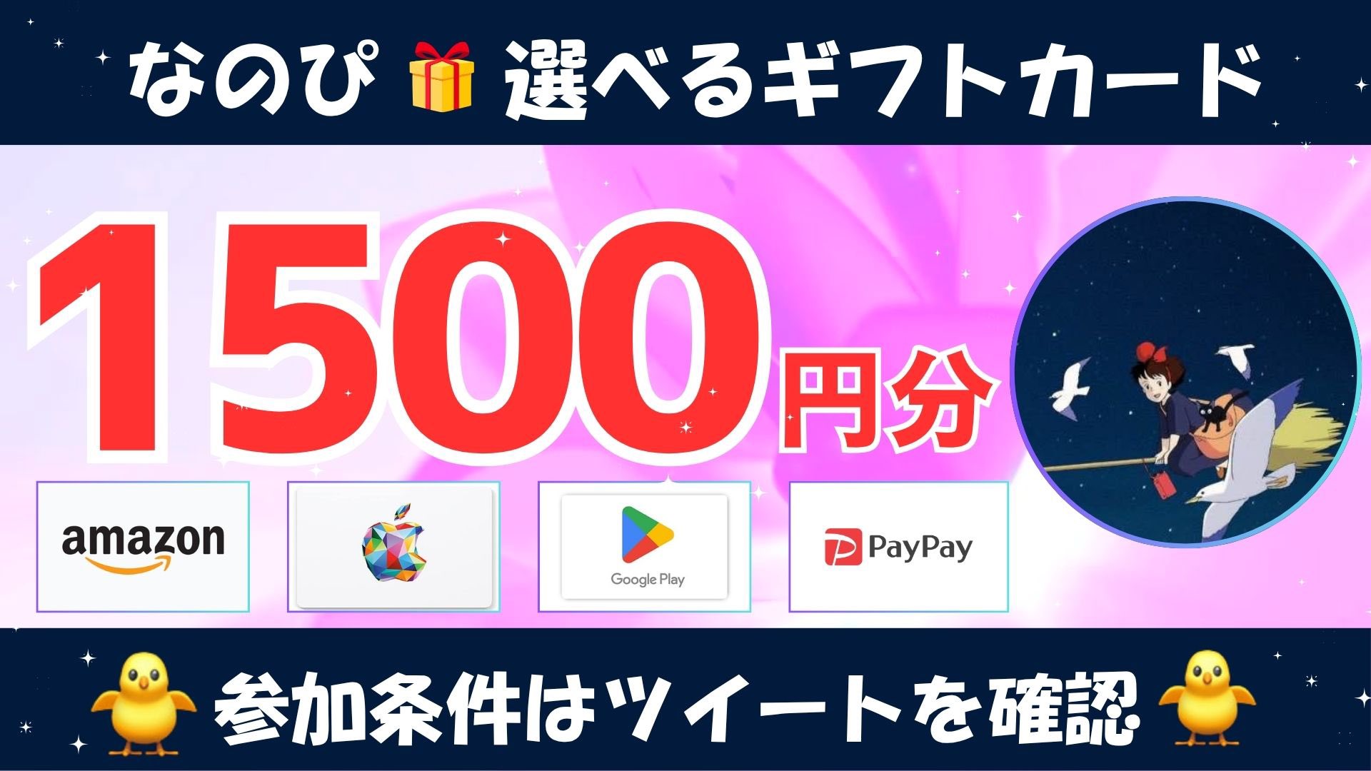 R♡rin。　おまとめ割り　プレゼント付き ANGEL R/エンジェルアール】【17color】ビジュー/ ベア
