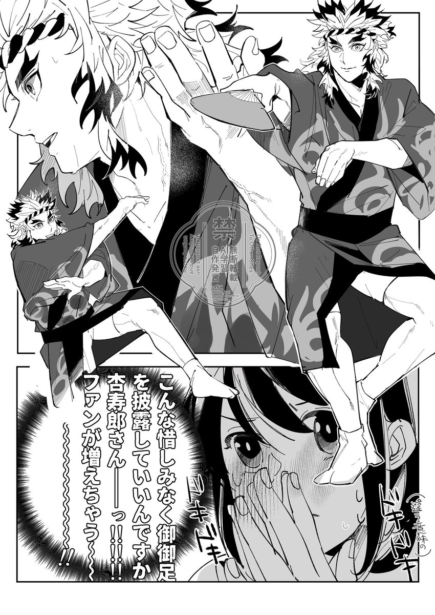 ⚠︎顔ｱﾘ夢主 お互いをｾｺﾑしたい🔥🌸（多分付き合ってる）  .. | いちこ