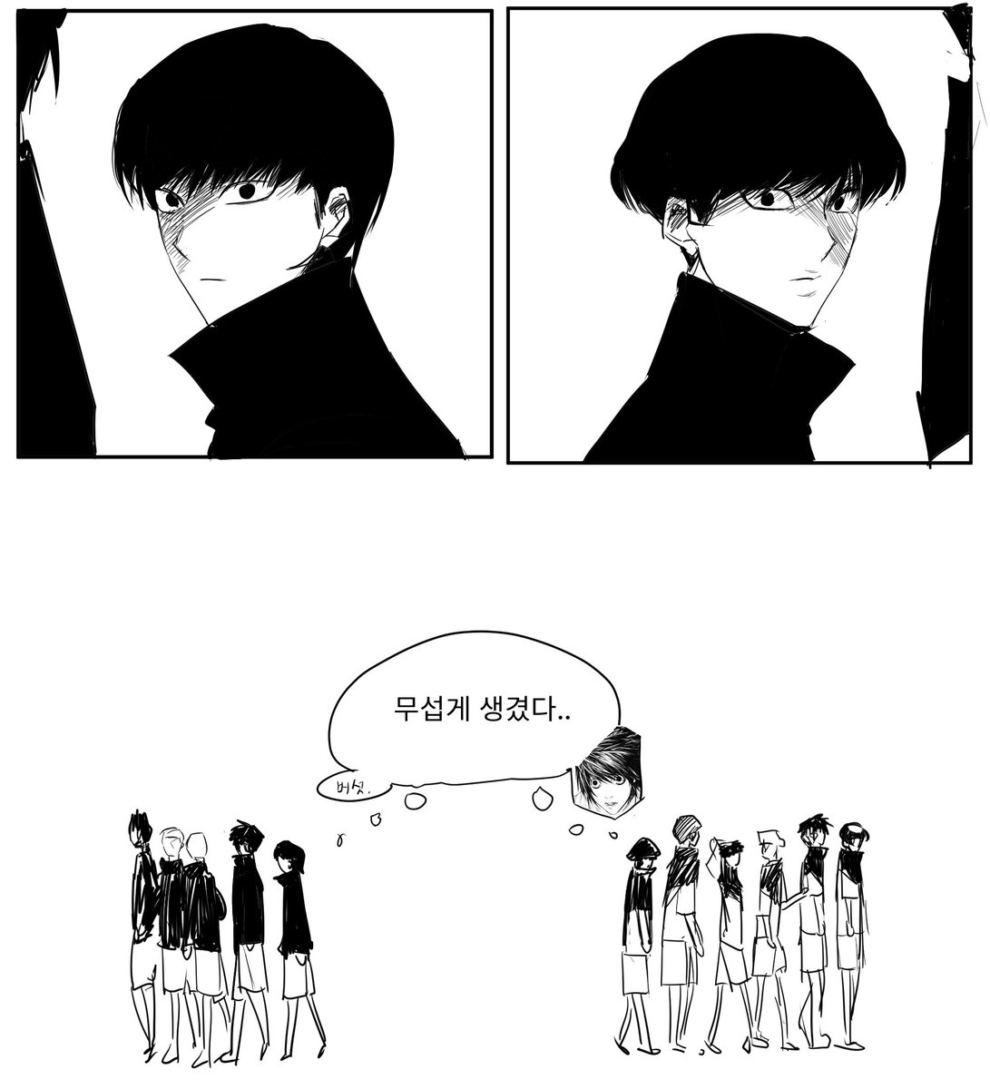 주찬양과 약간의 우수진