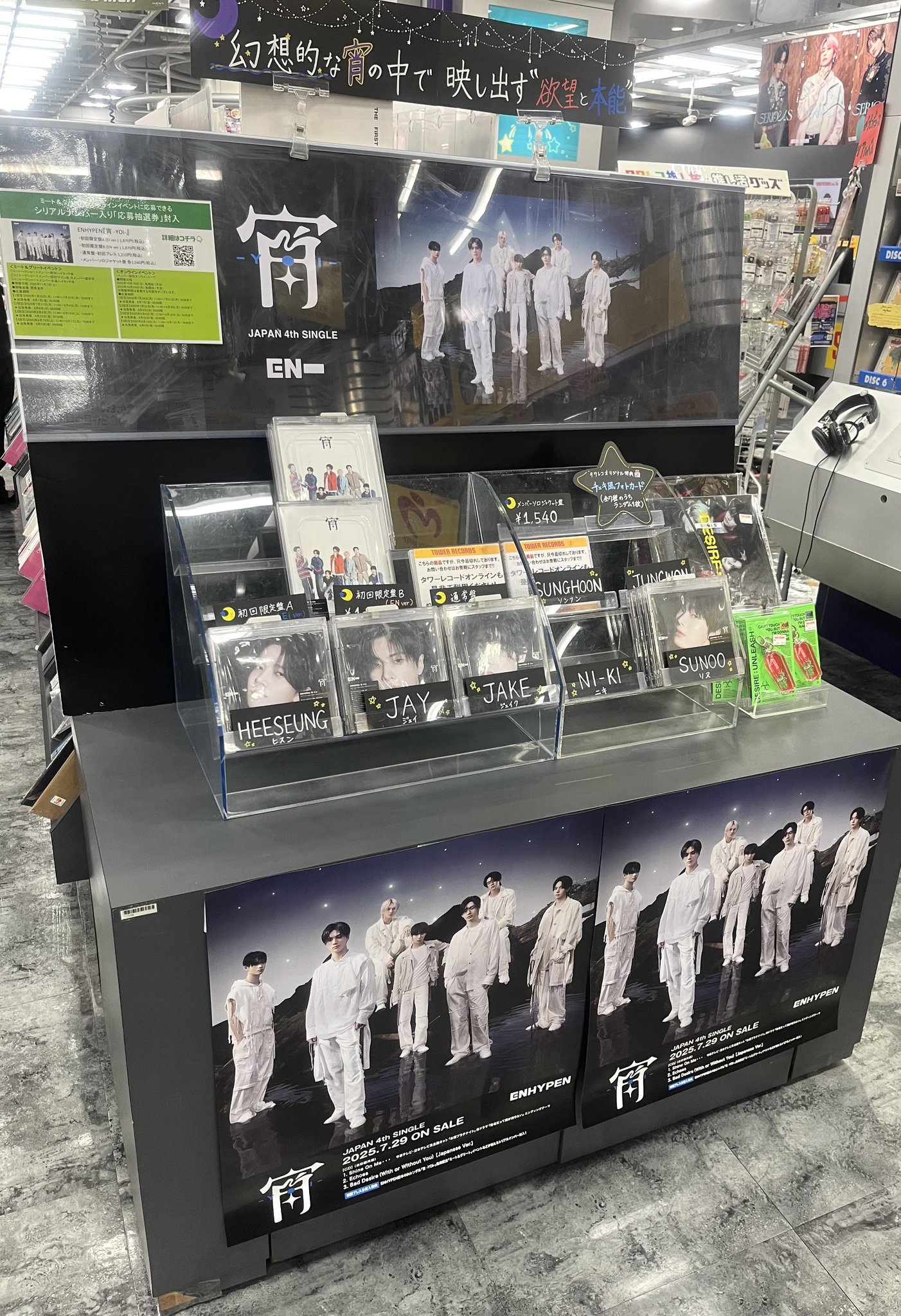タワーレコード川崎店 on X: 