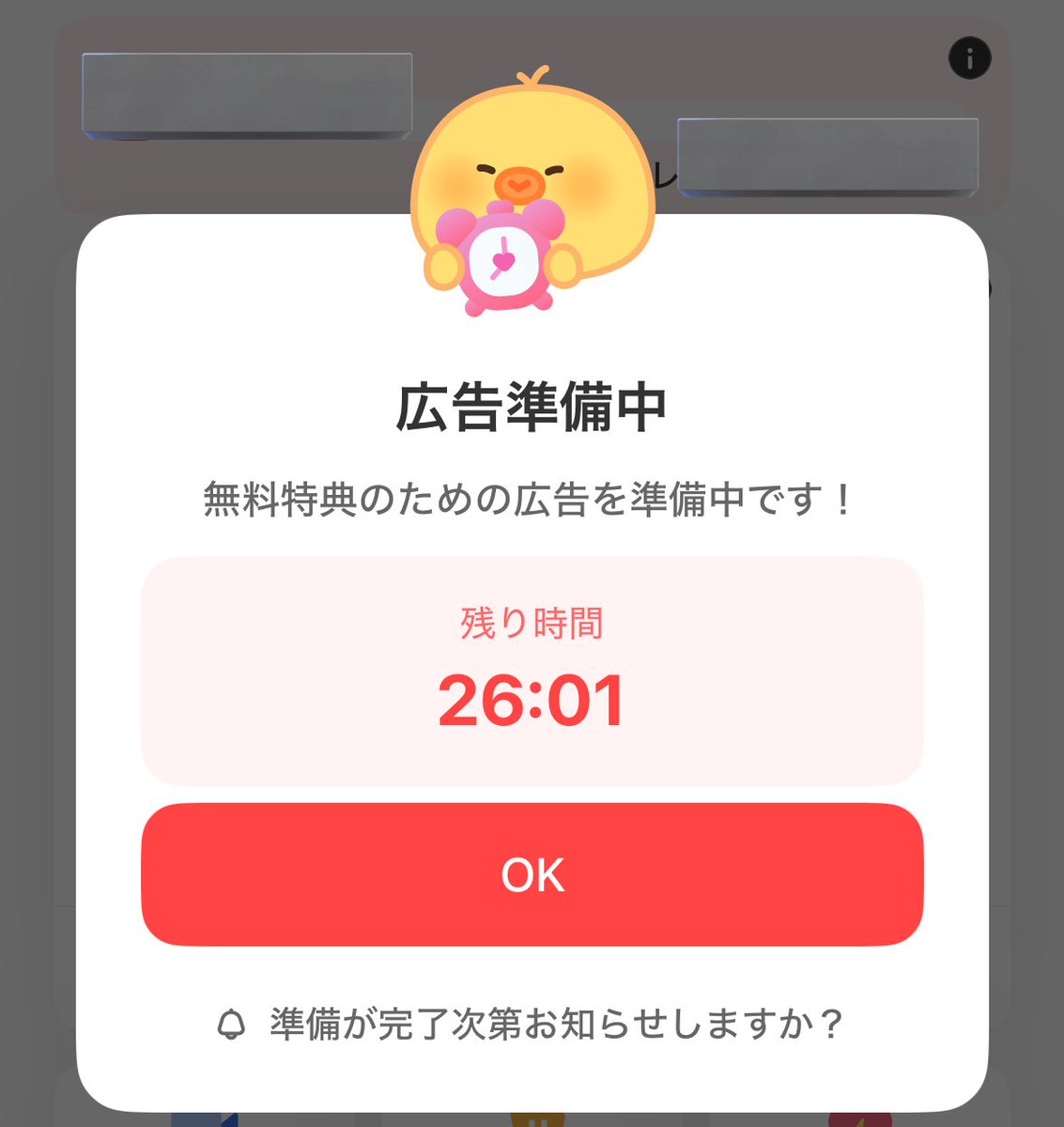 _o_o_tmy's tweet image. 準備中🥰

#サランヘギュビン最愛ドル