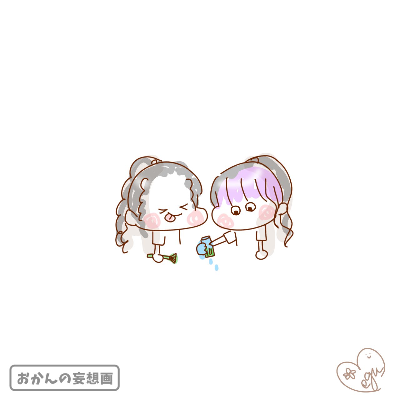 のんちゃん　ページ megu on X: 