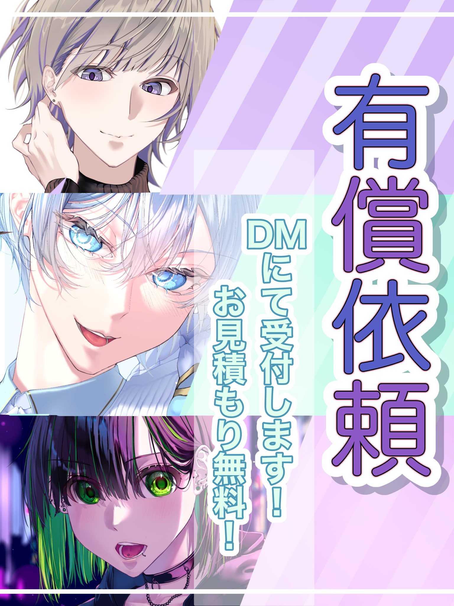 イラストオーダー承ります Posts with replies by 肘掛けランクS【有償依頼募集中