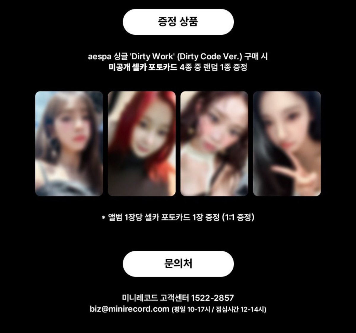 minjeongieslyfe's tweet image. who even is this nugu shop and how did they end up getting the prettiest rina ld pc from this era…