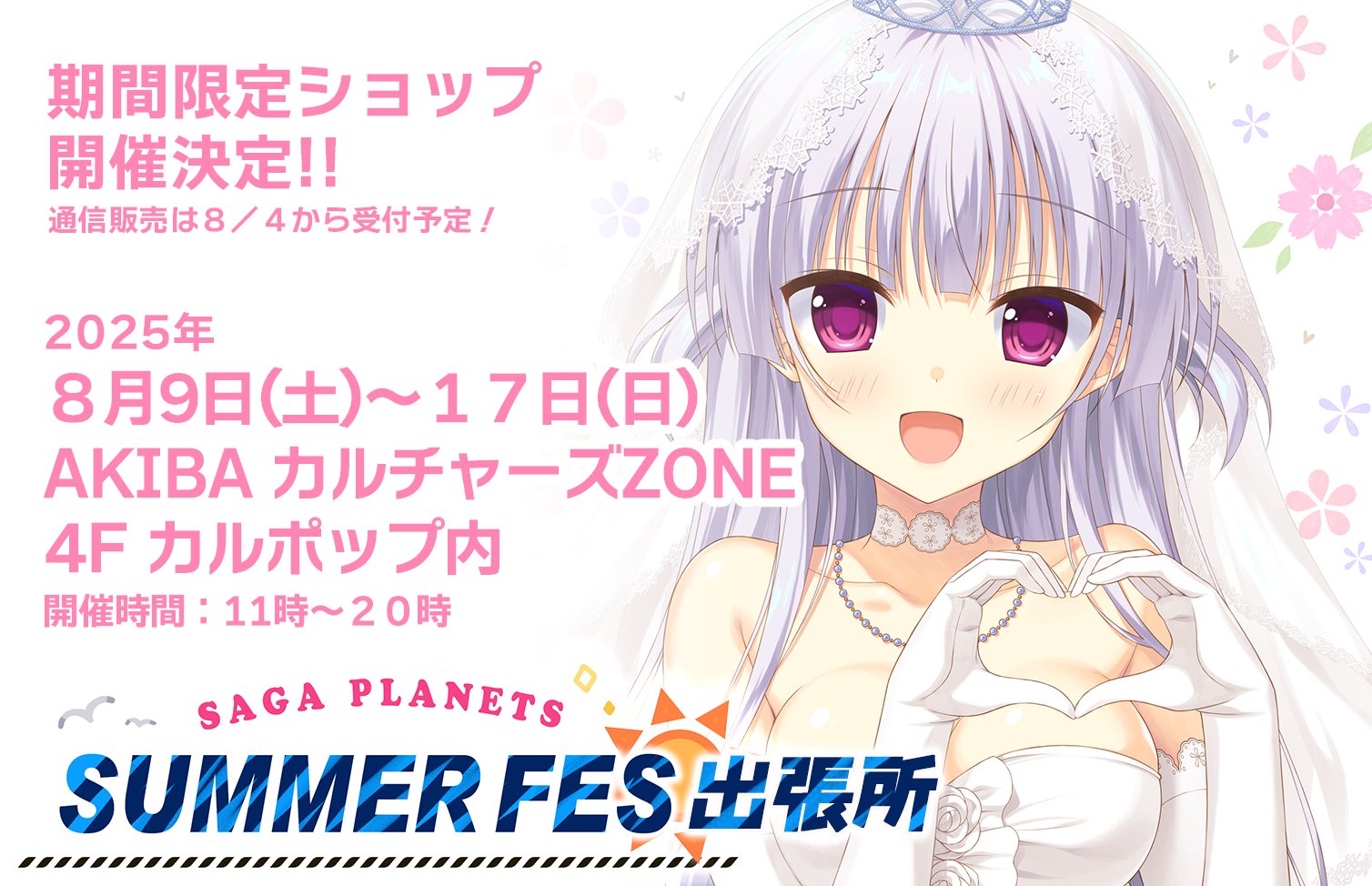 てぃんくる ピカットアニメ くじ PikattoAnime A3POP 缶バッジ てぃんくる ピカットアニメ くじ PikattoAnime A3POP 缶バッジ