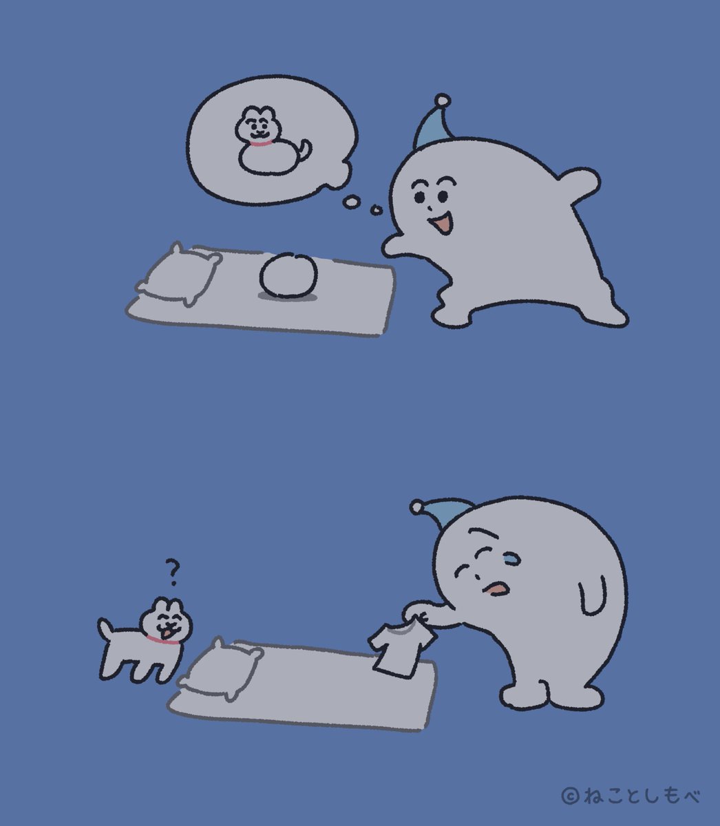 猫かと思ったら・・・
