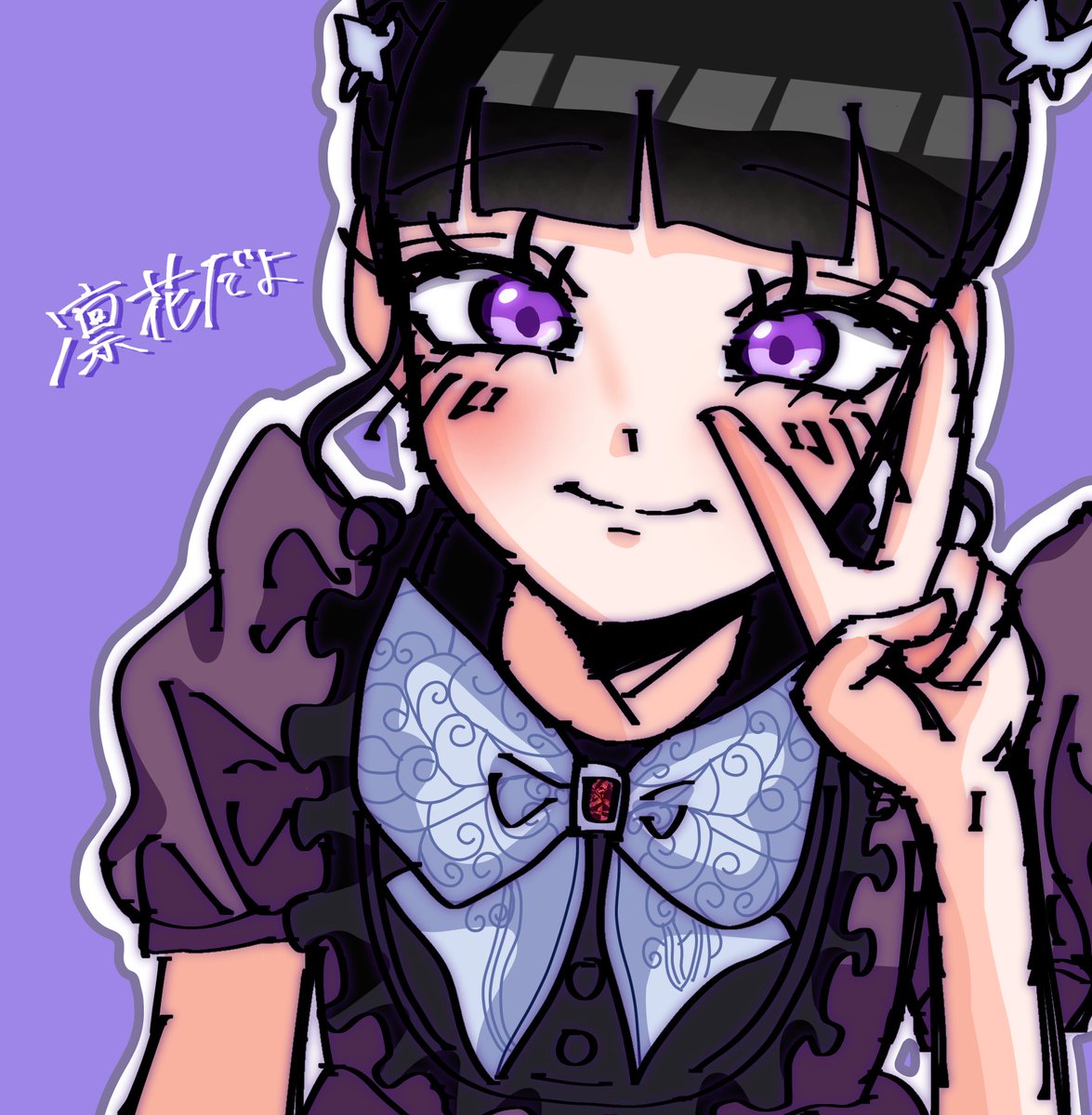 凛花だよ #凛花 #ファントムシータ #怪忌蝶 #イラスト