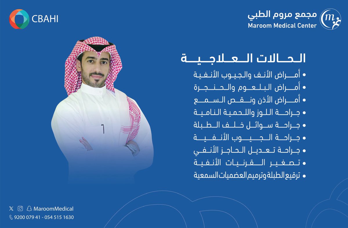 د.أحمد مرعي الظفيري tweet media