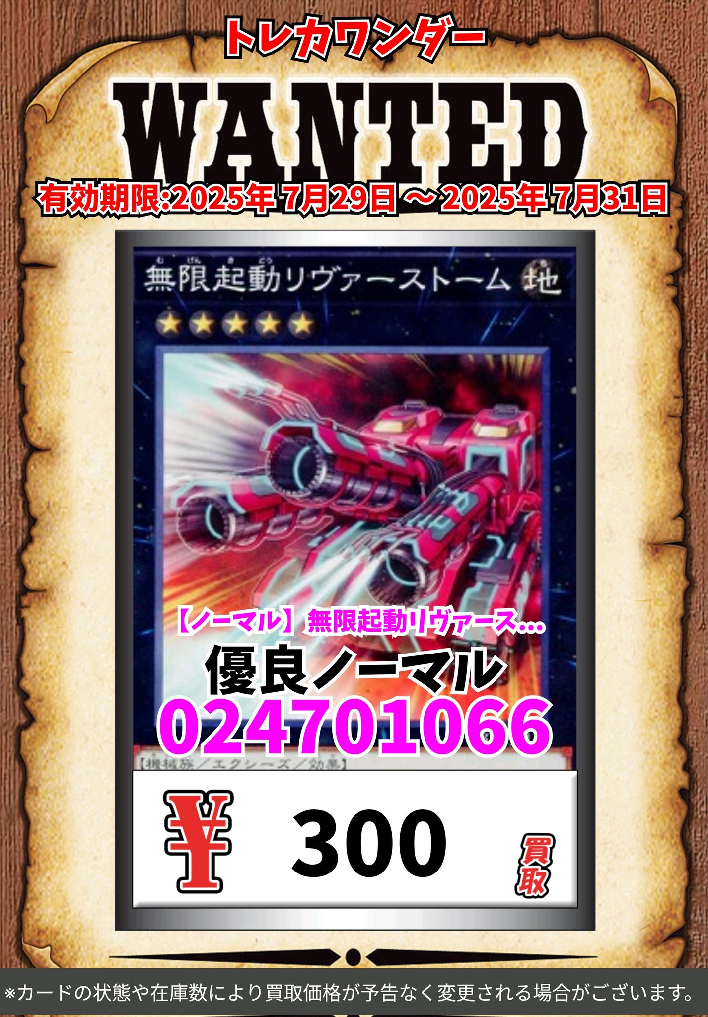 t290 デーモン・テイマー　約56枚　遊戯王　まとめ売り　無限回収 遊戯王オフィシャルカードゲーム デュエルモンスターズ トラップ
