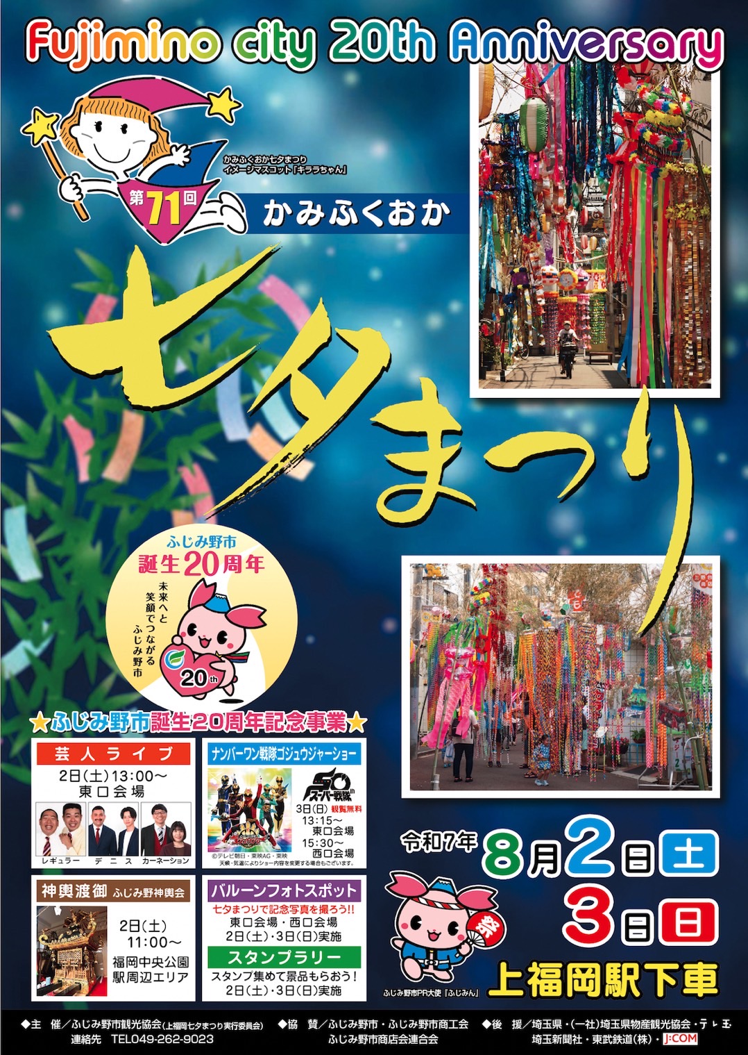 七味様 七色香本舗(親方) (@mamo0526) / X