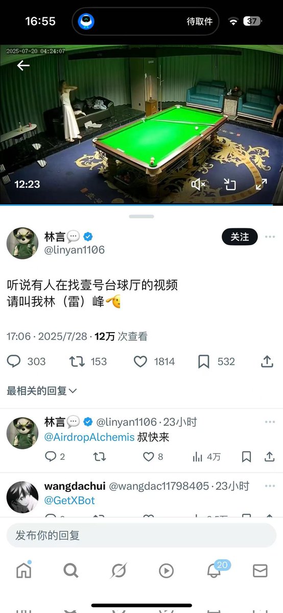 黄推福利内容 - 海棠的精彩图片 福利姬海棠分享的黄推图片2 - 网红私拍内容