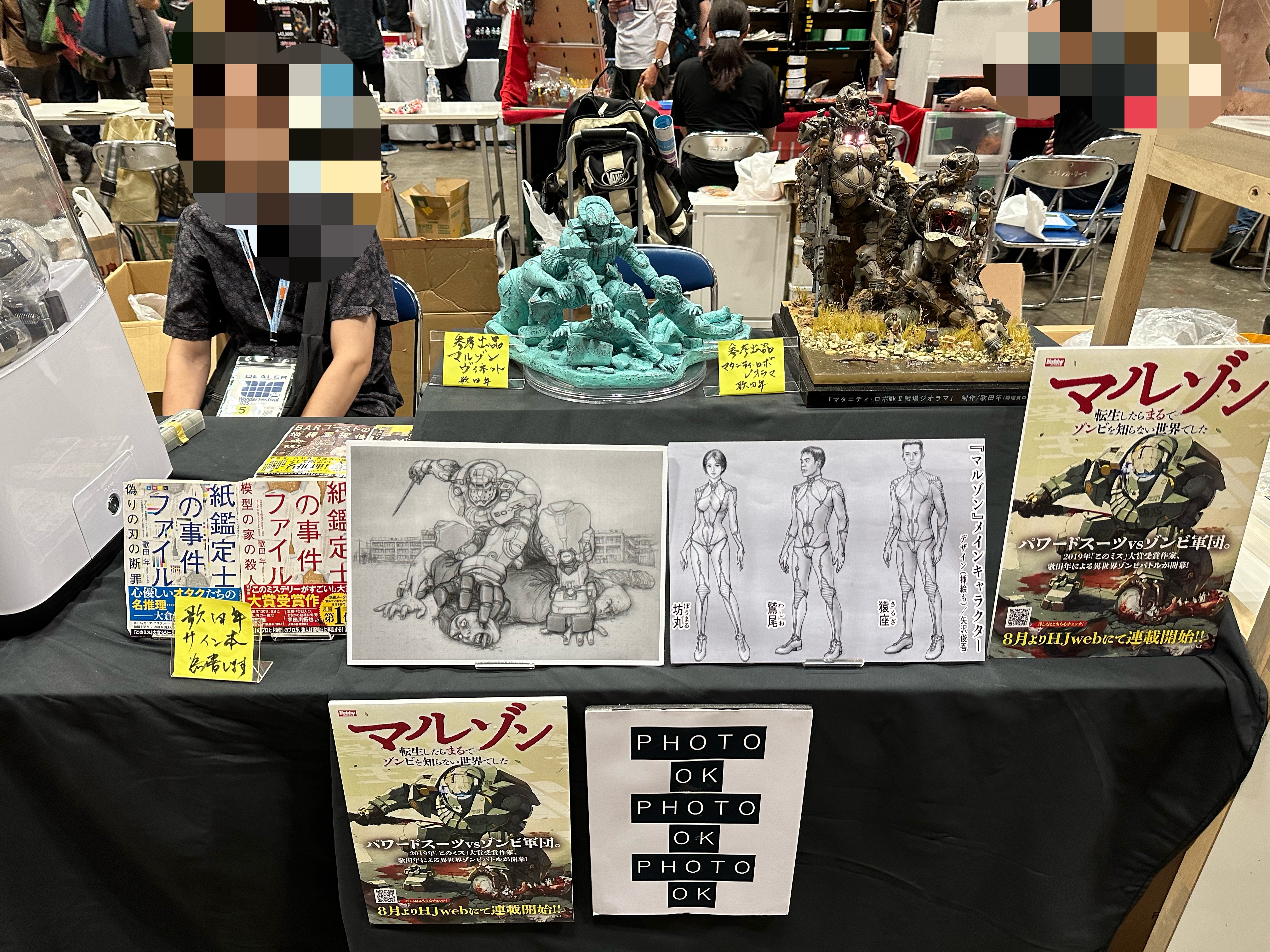 北の鑑定士 Amazon.co.jp: 万能鑑定士Qの事件簿 I (角川文庫) : 松岡 圭祐: 本