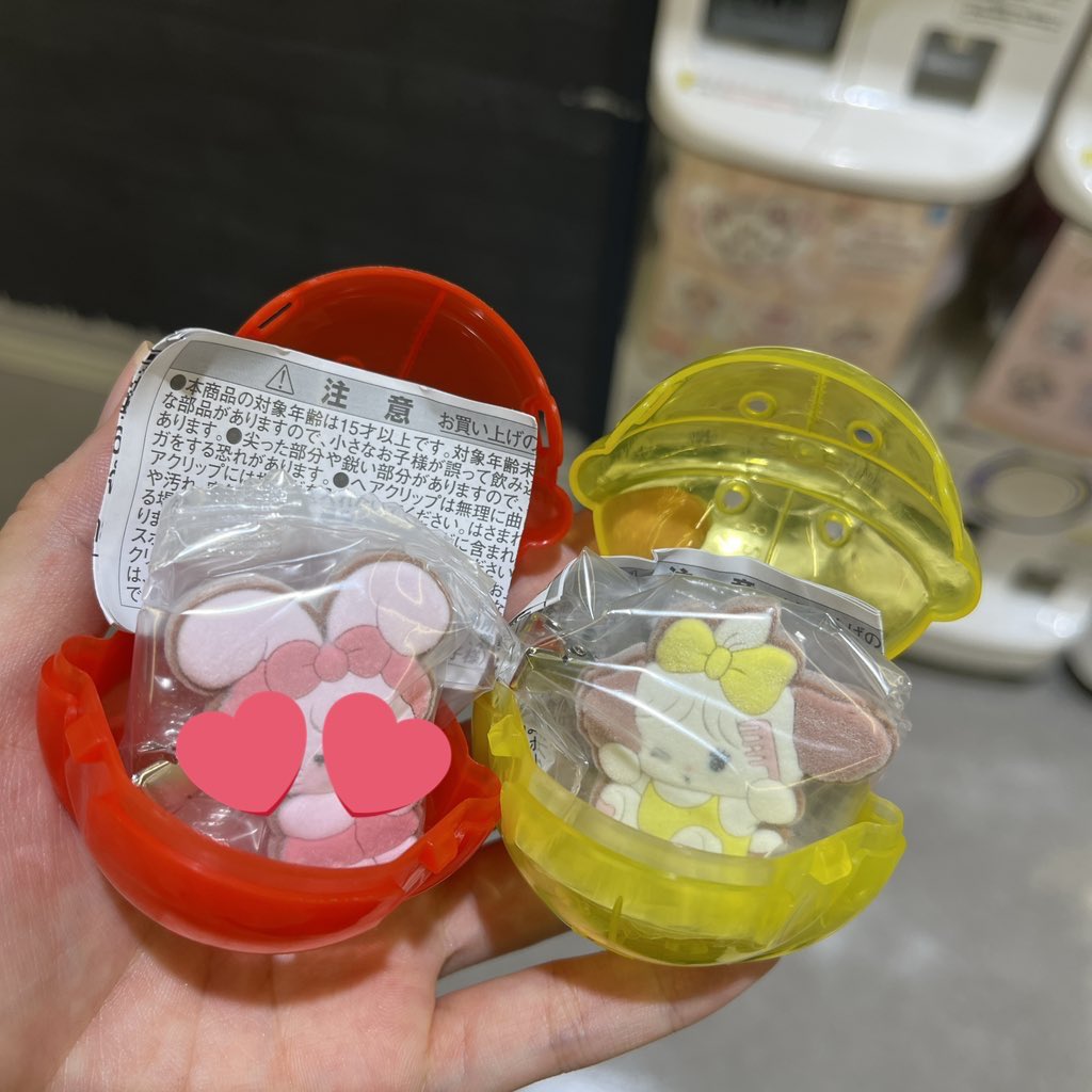 取引垢 tweet media