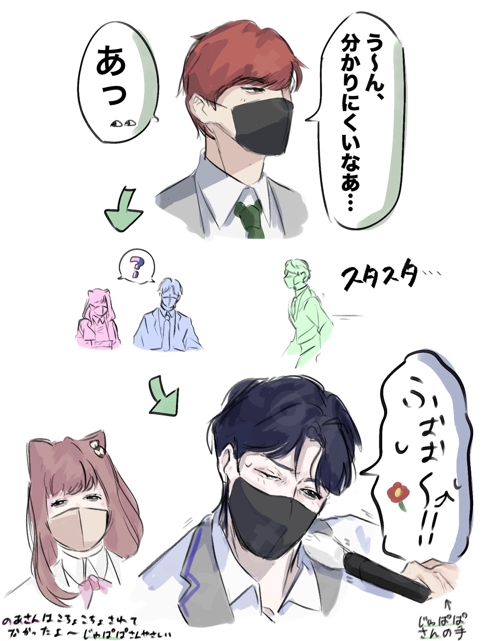 のに (@nonipyoonpaisen) / X