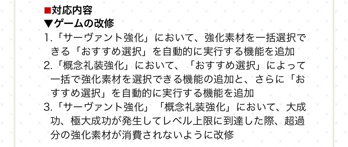 hatostate's tweet image. 3番目、10年待ってた