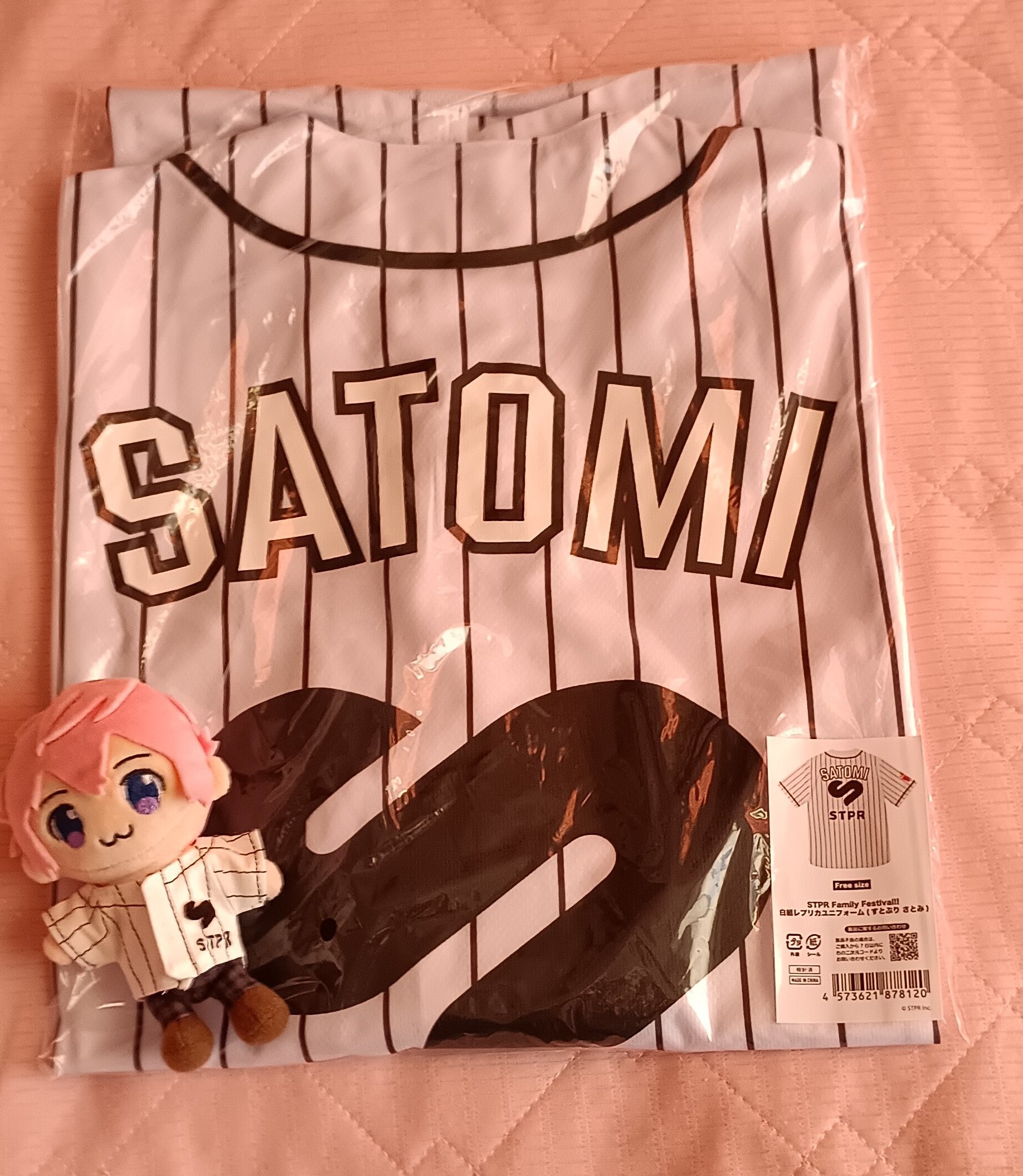 stpr ユニフォーム さとみくん STPR EXPO レプリカ ユニフォーム さとみ - メルカリ