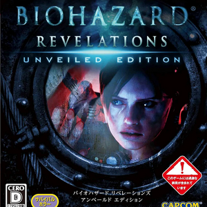 En ce 31 Août 2025, l'anniversaire de Biohazard Revelations Unveiled Edition sur PS4/Xbox One (Japon)!
On fête ses 08ans!

Pour en apprendre plus:
…s-archives-resident-evil-biohazard.fr/presentation-d…

#REBHFun #ResidentEvil