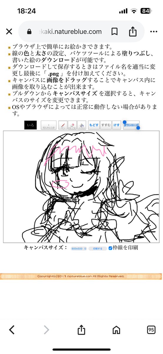 mochi_haraheri's tweet image. お絵描きボードさん　ありがとう🌷