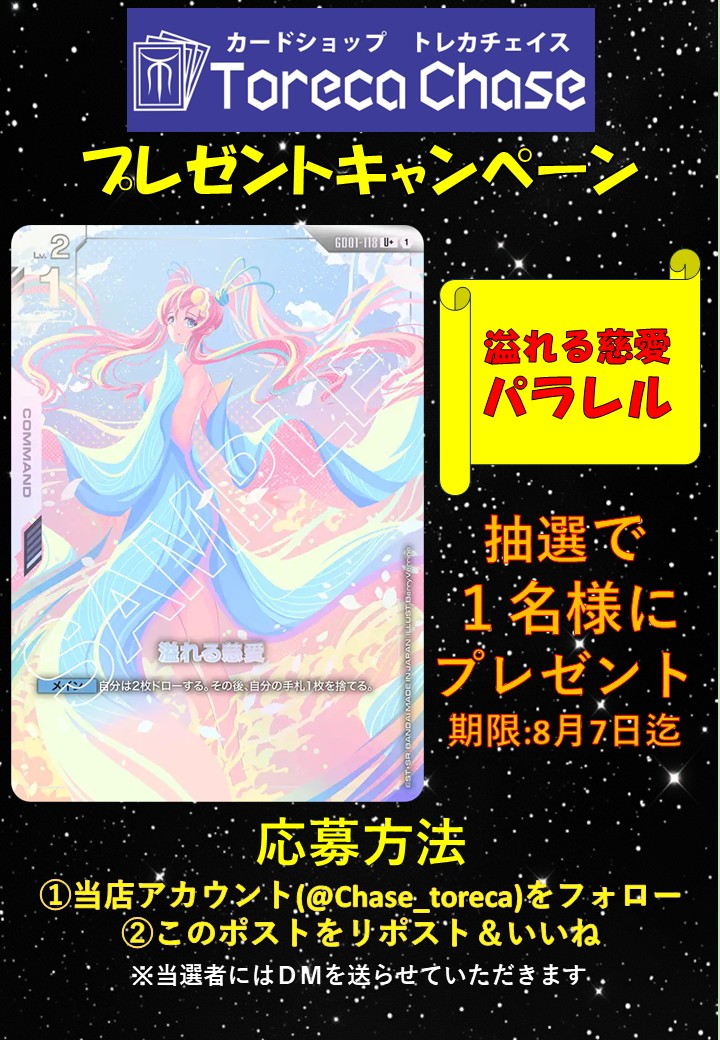 超貴重 河西健吾さん直筆サイン入り ST01-001 LR ガンダム カード 超貴重 河西健吾さん直筆サイン入り ST01-001 LR ガンダム