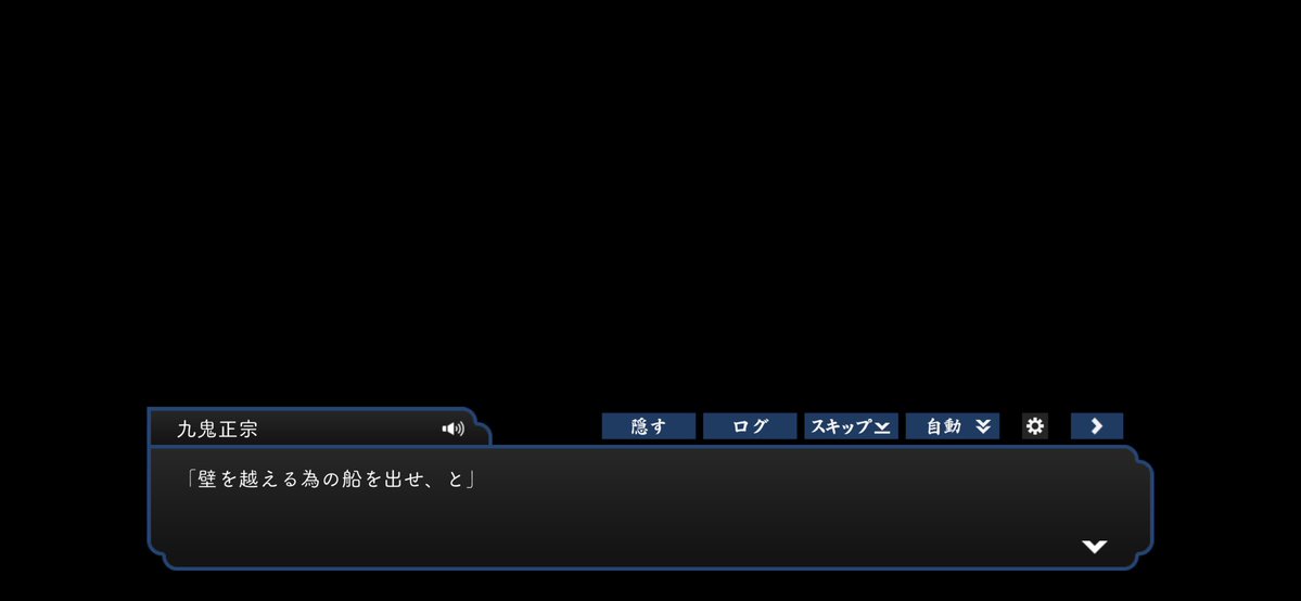 iori_nekoneko's tweet image. まったくもーー
不思議の大河を渡るためなら人間ではないものにでもなる覚悟をさせる芝村さんなんだからーーー