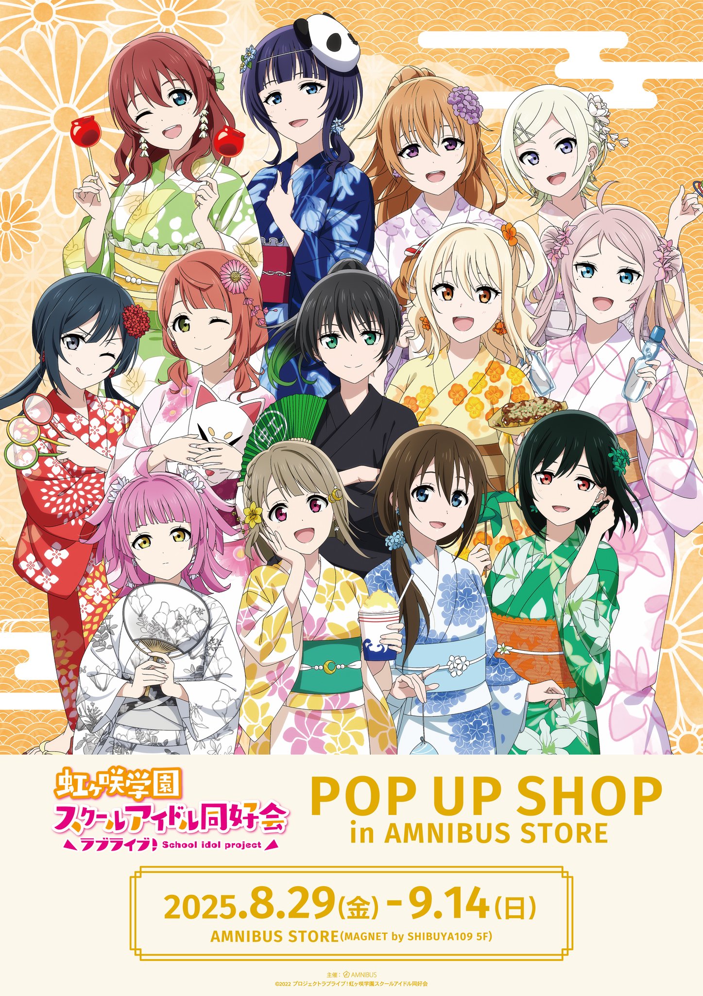 ラブカ　虹ヶ咲まとめ売り+α ラブライブ！虹ヶ咲学園スクールアイドル同好会」レジェンドオブ