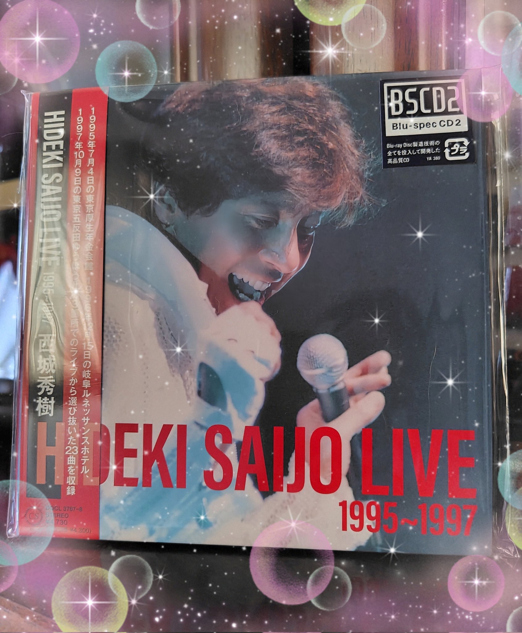 西城秀樹　メモ帳　オマケ付 楽天市場】レコジャケ メモ帳 西城秀樹 : PUTITMIMORE プチミモレ