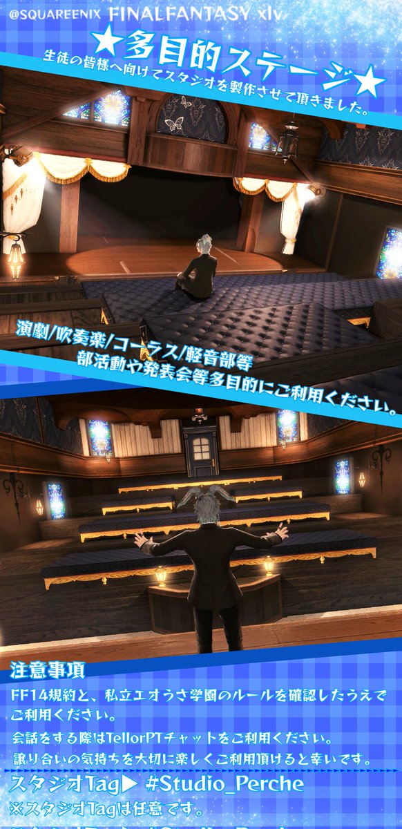 ðŒLilouðŒ*FF14 (@nyagililou7984) on Twitter photo ç§ç«ãšãªããåŠåçšã«ã¹ã¿ãžãªè£œäœãããŠé ããŸããïŒ
å€ç®çãšããã¹ããŒãž
æŒåãå¹å¥æ¥œãã³ãŒã©ã¹ã軜é³éšçãã®ä»åŠåç¥çã®çºè¡šäŒãªã©ã«ã䜿ãããã§ãâš
#ç§ç«ãšãªããåŠå
åœã¹ã¿ãžãªã®Tag #Studio_Perche
æ²èŒã¯ä»»æã
ïŒåã宀å
BGMæãæµ®ãã°ãªããŠæšãBGMã«ããŠãŸãïŒ
ããªãŒã«ç¶ã ç§ç«ãšãªããåŠåçšã«ã¹ã¿ãžãªè£œäœãããŠé ããŸããïŒ
å€ç®çãšããã¹ããŒãž
æŒåãå¹å¥æ¥œãã³ãŒã©ã¹ã軜é³éšçãã®ä»åŠåç¥çã®çºè¡šäŒãªã©ã«ã䜿ãããã§ãâš
#ç§ç«ãšãªããåŠå
åœã¹ã¿ãžãªã®Tag #Studio_Perche
æ²èŒã¯ä»»æã
ïŒåã宀å
BGMæãæµ®ãã°ãªããŠæšãBGMã«ããŠãŸãïŒ
ããªãŒã«ç¶ã